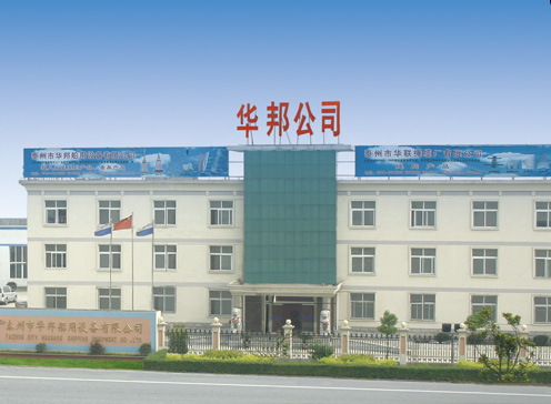關(guān)于我們